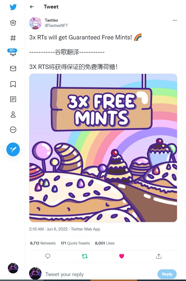 xiaoshanzhu3's tweet photo. @TastiesNFT https://t.co/AobYMEUB2D