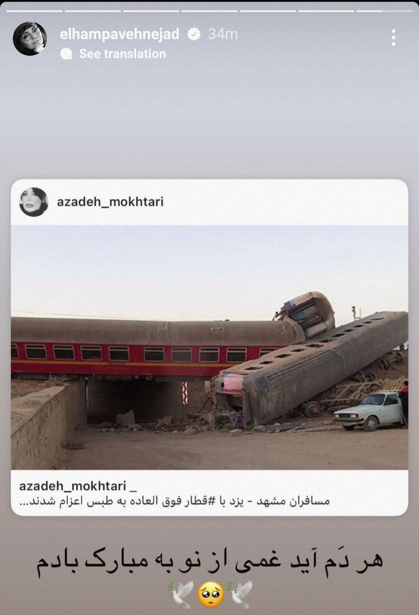 Marcovelyan's tweet photo. لاشخورها مشغول کارند
#سلبریتی_های_دوزاری https://t.co/7j4VOTaKux