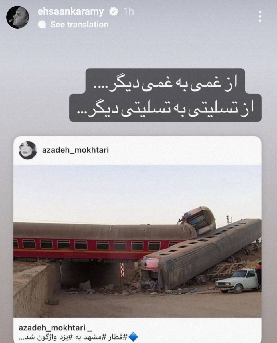 Marcovelyan's tweet photo. لاشخورها مشغول کارند
#سلبریتی_های_دوزاری https://t.co/7j4VOTaKux