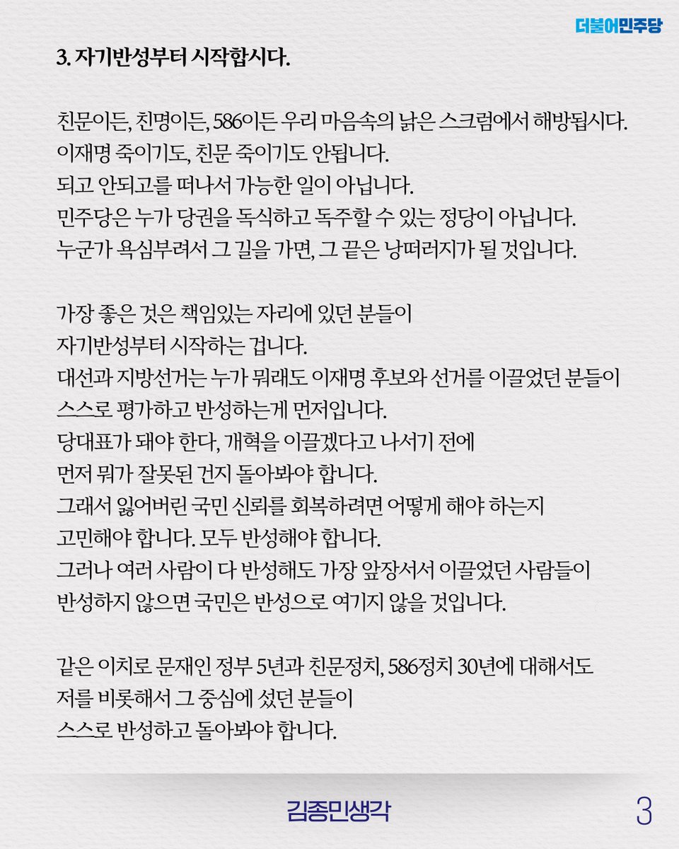 cho202 tweet picture