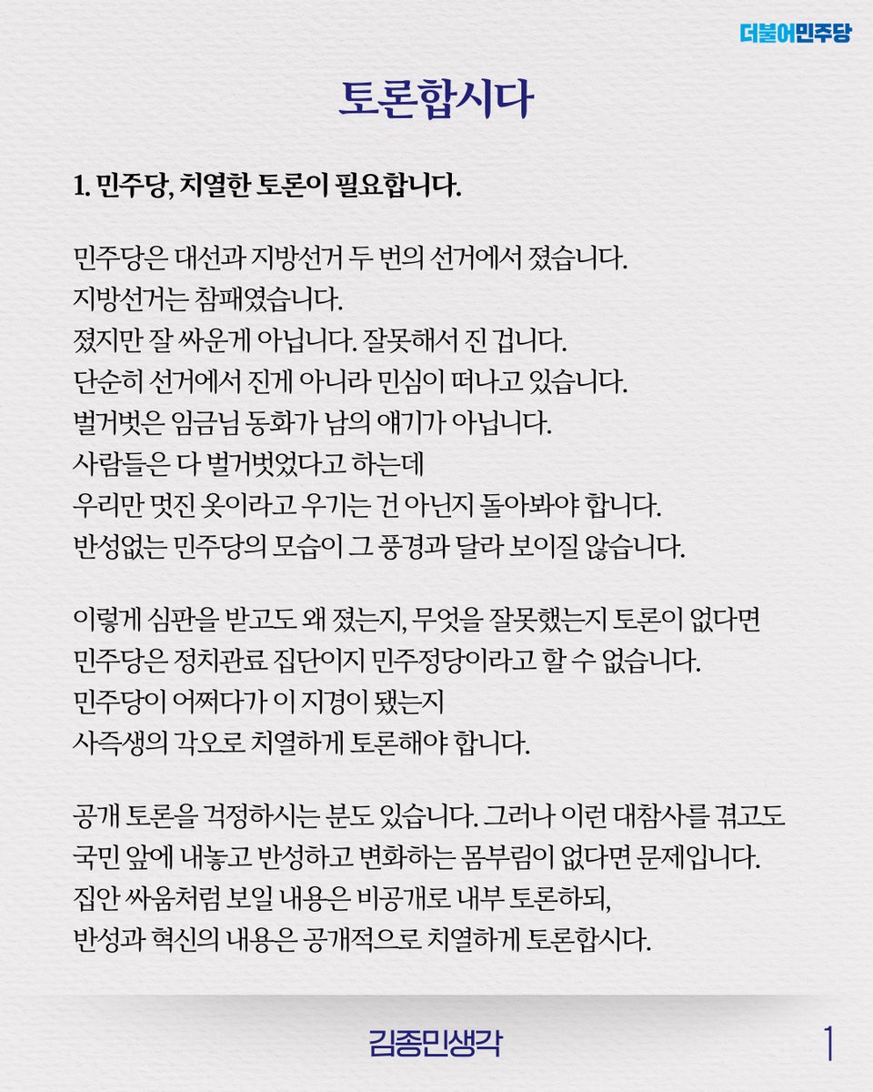 cho202 tweet picture
