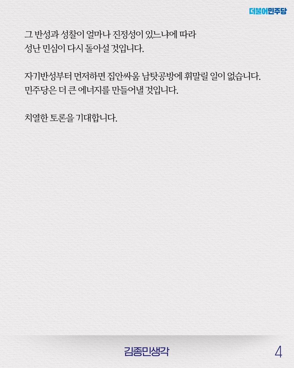 cho202 tweet picture