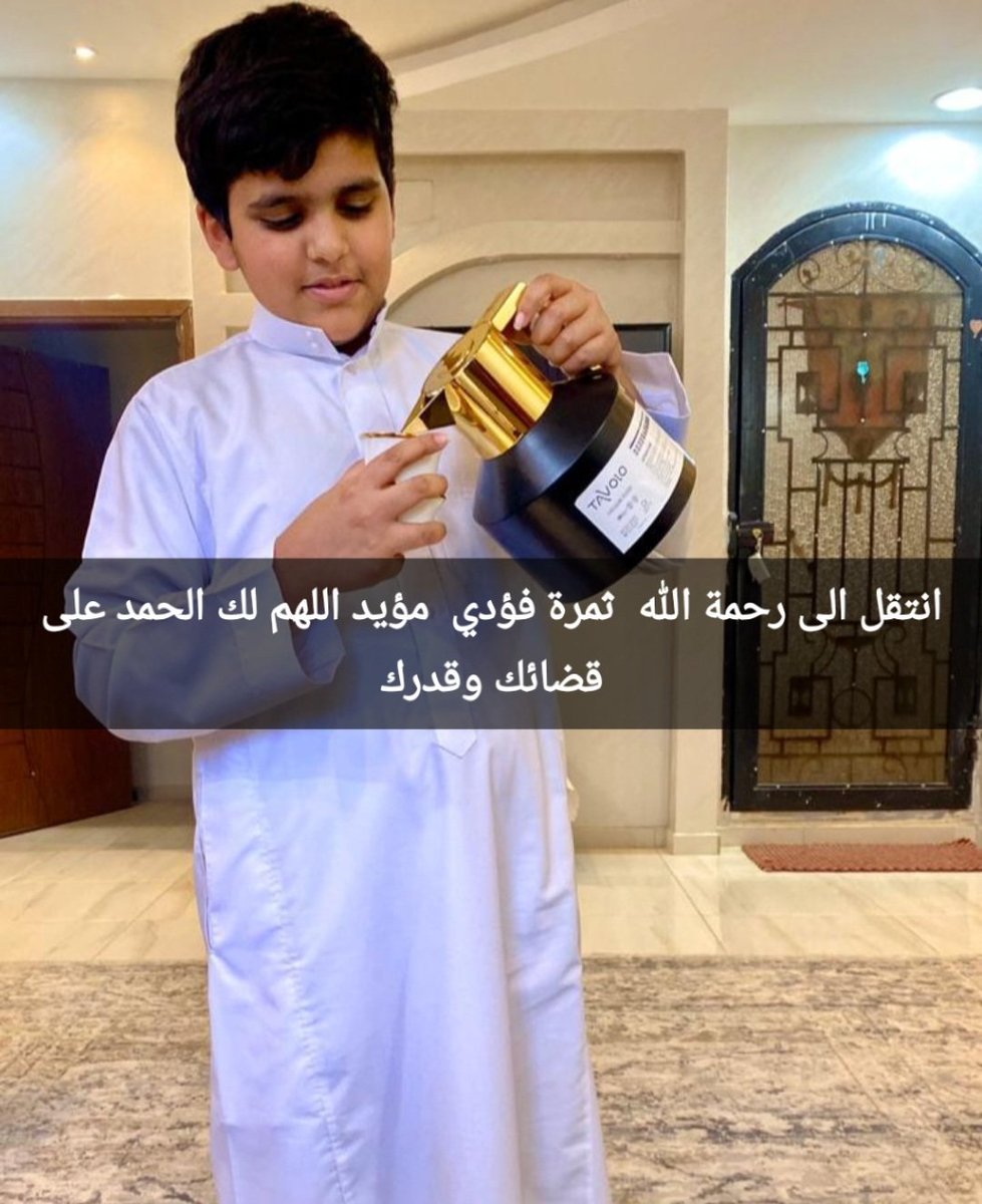 أ.د. صفية عبدالله احمد بخيت tweet media