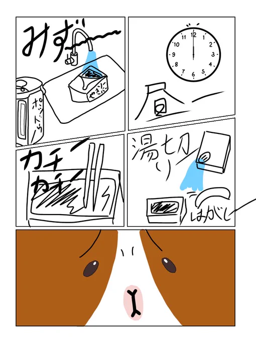 今日のお昼にあったできごと…
(休憩中ヒマすぎて適当に描いた) 