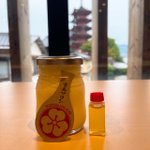こいのわ 広島県【公式】のツイート画像