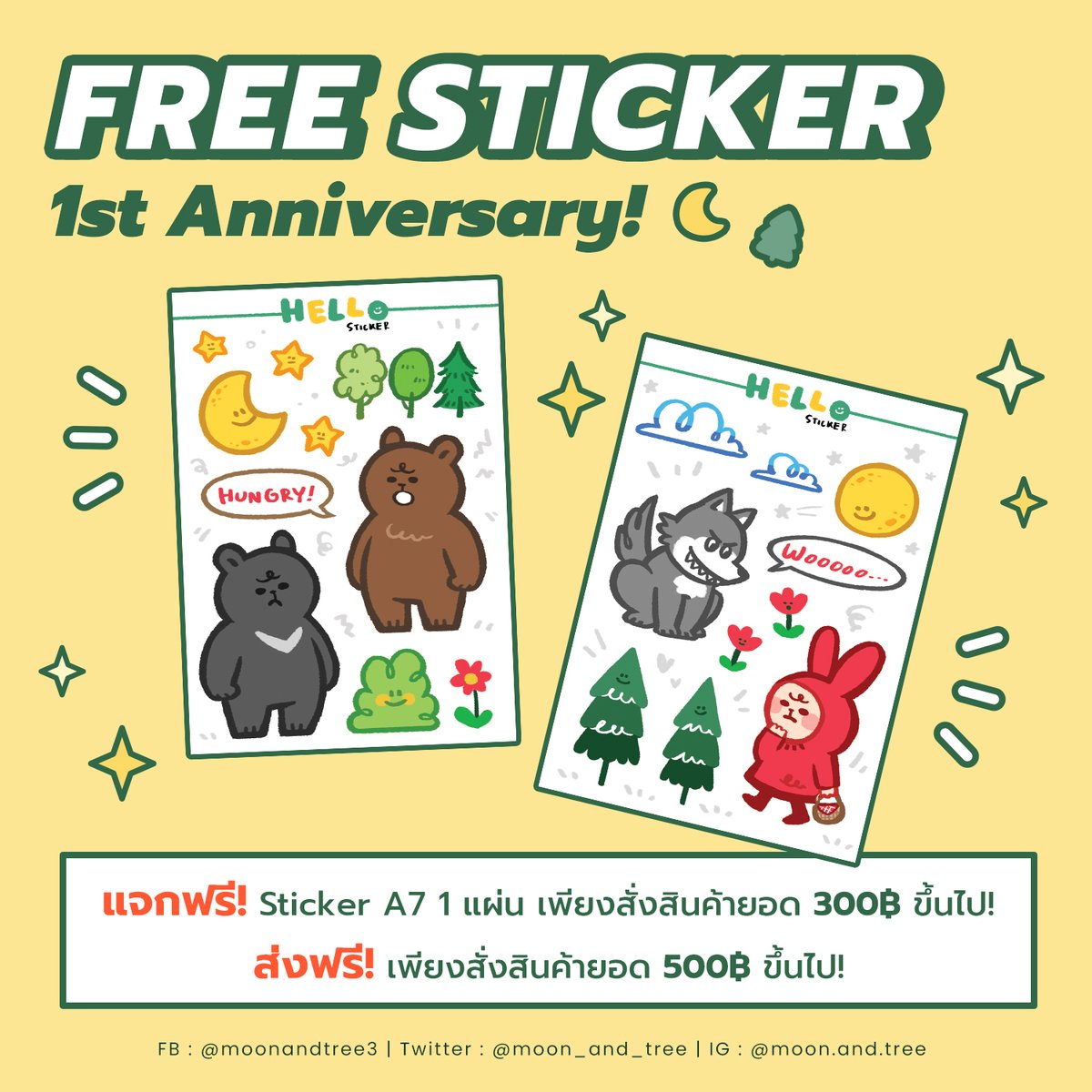 moon_and_tree's tweet photo. 🌙🌲 MOON & TREE 🎉🎂 1st Anniversary 🥳🎉
พิเศษ! ซื้อสินค้าทั้งหน้าร้านและออนไลน์ยอดขั้นต่ำ 300 บาท
🎁 รับฟรี! สติกเกอร์ A7 จำนวน 1 ใบ (คละลาย)
✨ ตลอดทั้งเดือนมิถุนายน 2022
--
🌲🌙 สนใจสอบถาม/สั่งซื้อทาง DM l 📮Line💬 - https://t.co/o33rMEUJiG
📦 500฿ ส่งฟรี! #moon_tree https://t.co/JTZ4V2oK84