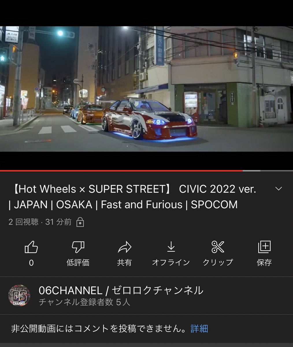 gensanto06BASE's tweet photo. 今日の動画の公開に当たってYouTubeのチャンネル作りました😎🔥
全然分からんくてちゃんと18:00に公開されるのか分からないですが、是非高画質で見て下さい😂 https://t.co/Crl59kFixS