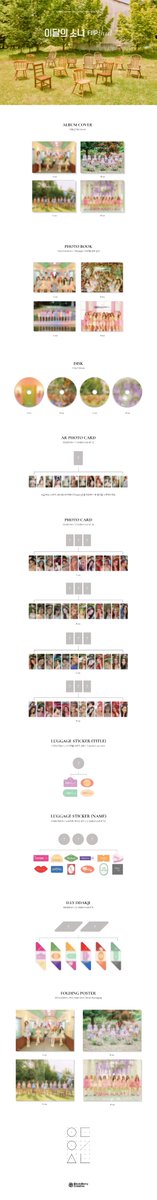 seoul_stop's tweet photo. PH GO | #SeoulStopGO

LOONA - Summer Special Mini Album [Flip That]

840 PHP EA

can choose ver!

150 PHP DP PER ALBUM: June 16
REMAINING: June 30

Normal ETA
Pooling

Order Link: https://t.co/kN3SuwYxZw

Shopee COD (820 php): https://t.co/HFfL7sxUfE https://t.co/IoQAFqOpzk