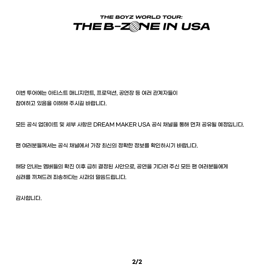 DREAMMAKER USA tweet media