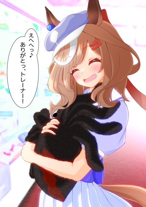 遅筆ですが推しを描いてます!フォロワー300人目指して奮闘中、お友達になってもらえたら嬉しいです😌
#イラスト #ウマ娘
#絵柄が好みって人にフォローされたい 
#初夏の創作クラスタフォロー祭り 
#無名絵師 #フォロバ100 