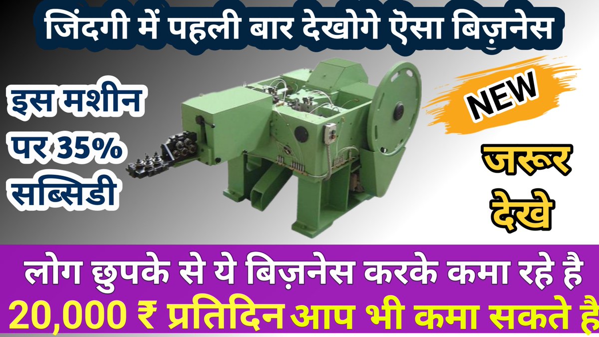 wirenailmachine tweet picture