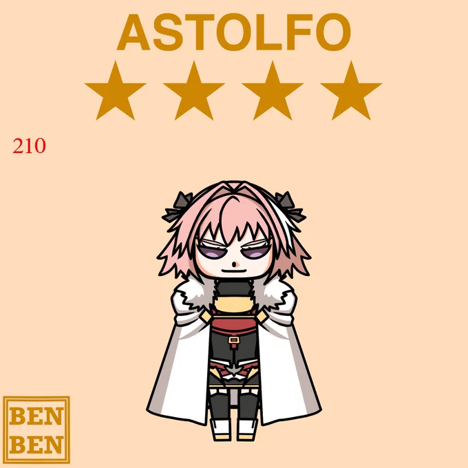 #169 アストルフォ#FGO #べんべん一日一絵 