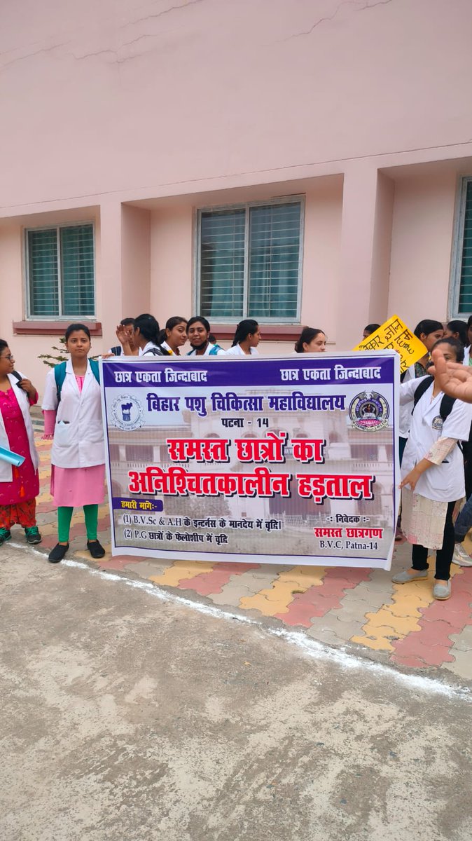 अनिश्चितकालीन हड़ताल का तीसरा दिन ।
#increasesinterahipallowance 
#increasespgfellowship 
<a href="/ermanishkasyap/">Manish kasyap Son of Bihar</a> 
<a href="/ravishndtv/">ravish ndtv</a> 
@SachTakNo1 
<a href="/BiharTakChannel/">Bihar Tak</a> 
<a href="/Live_Cities/">Live Cities</a> 
<a href="/tarkishorepd/">Tarkishore Prasad</a> 
<a href="/NitishKumar/">Nitish Kumar</a> 
<a href="/yadavtejashwi/">Tejashwi Yadav</a>