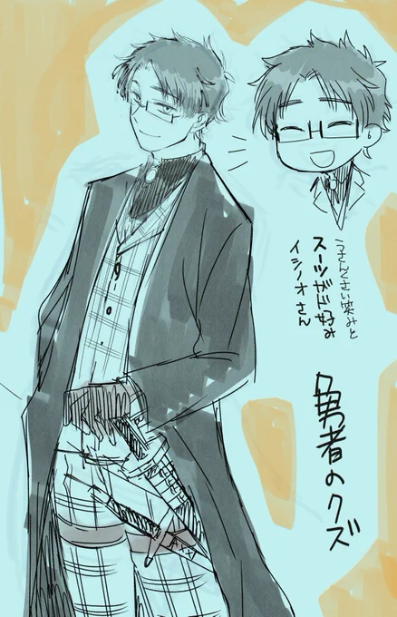 勇者のクズ2巻
イシノオさんド好みすぎる https://t.co/G5pR8Klgqa
