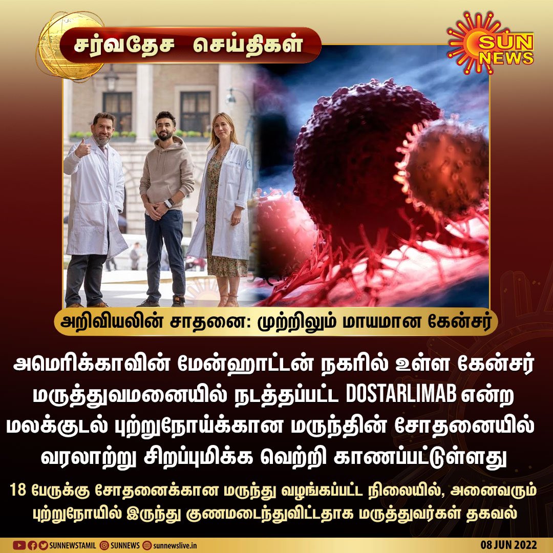 sathyantweets's tweet photo. Trust Science. https://t.co/AAindPNA5A