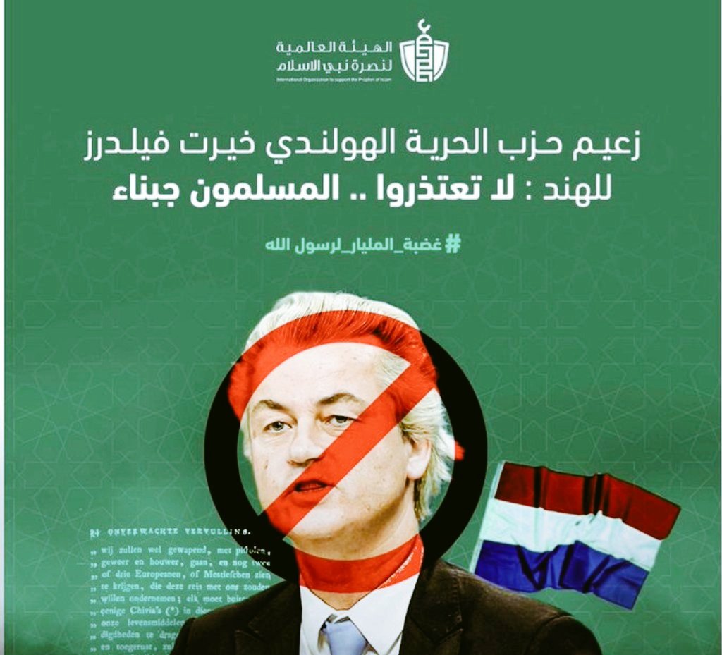 GenadyMohammed's tweet photo. إلا رسول الله #غضبه_المليار_لرسول_الله https://t.co/eQUJEN9z4P