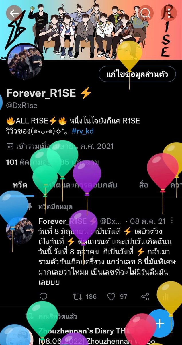 DxR1se's tweet photo. So, I say happy birthday to me.🥳🎉
.
Happy birthday to you and me ,our birthday🎂
.
We've all grown up one step at a time. Let's keep growing together like this. I will always be here with R1SE⚡️🌟 https://t.co/0X6RqoVGmH