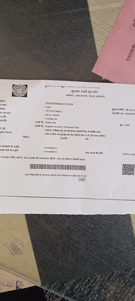 SDO HANDiA tweet media