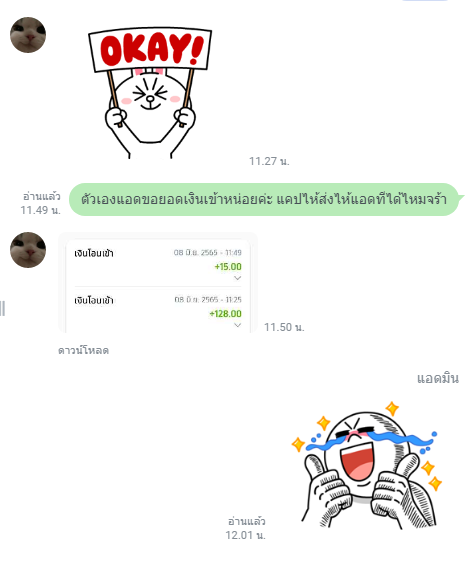 ปังที่สุด tweet media