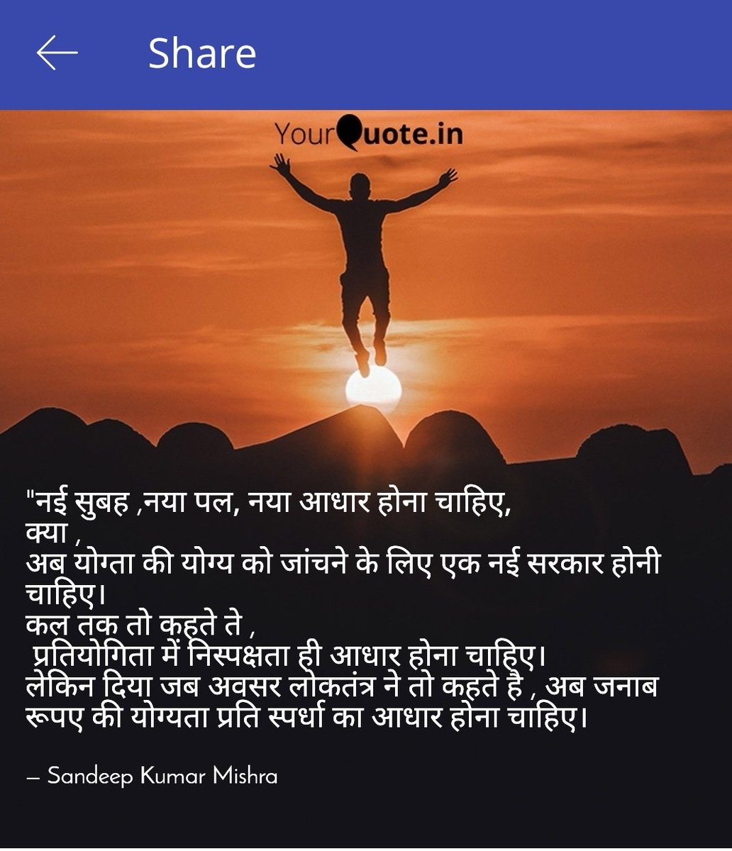 sandeep41752344's tweet image. Common cut off Upsssc Pet exam
For Up लेखपाल।
Upsi की परीक्षा को निरस्त करके पुनः नए सिरे से भर्ती प्रक्रिया शुरू करनी चाहिए।
#justiceforuplekhapalstudents
#justiceforupsi