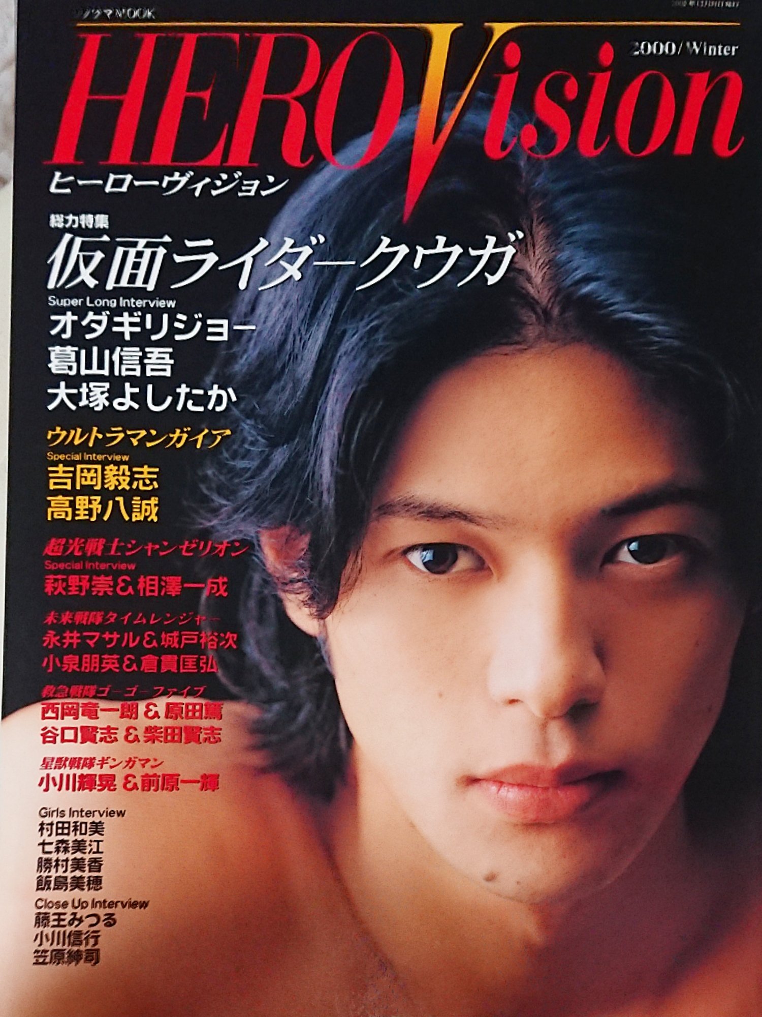 オダギリジョーさんかっこいい Twitter Search Twitter