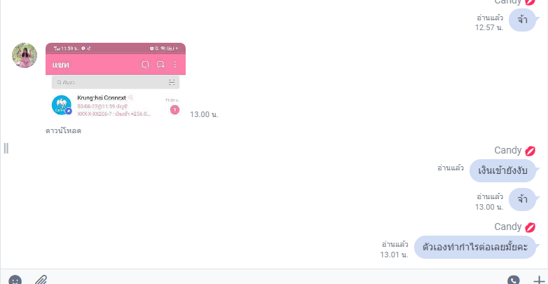ปังที่สุด tweet media
