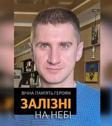 EuromaidanPress's tweet photo. They went to war when 🇷🇺invaded 🇺🇦. They believed in Freedom,the right to live in their God-given land. 
They laid down their lives not only for 🇺🇦, but for all of 🇪🇺

RIP - Serhiy Filonenko, Viacheslav Franchuk (36yrs), Valentyn Yatsun, Volodymyr Sunkiv (24yrs)

#ArmUkraineNow https://t.co/ayPokfPWwl