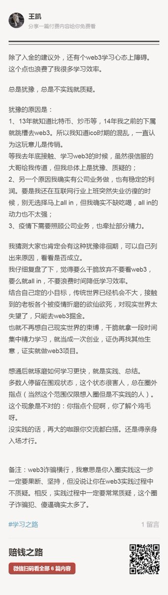 henuwangkai's tweet photo. https://t.co/ANrXMPz9Jm