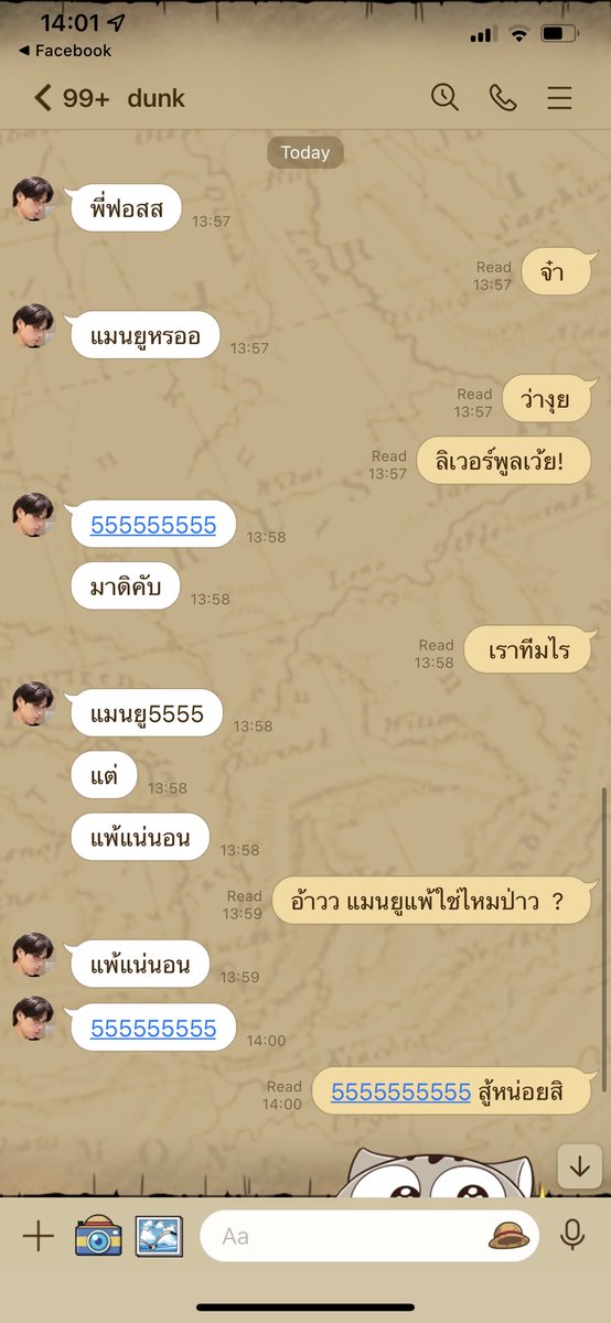 fforcejs's tweet photo. แดงจะเดือดฝั่งเดียวไหมอะ 🤭 @dunknatachai https://t.co/UHmpqozjDN