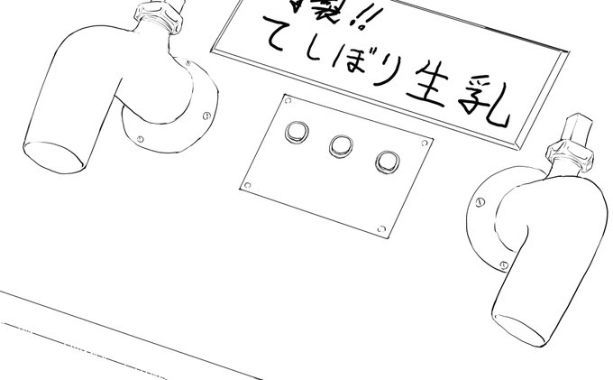 pixivFANBOXでタイトル未定wipを公開しました! https://t.co/p3yKPIAIsS 
なんやこれ……(自問自答) 