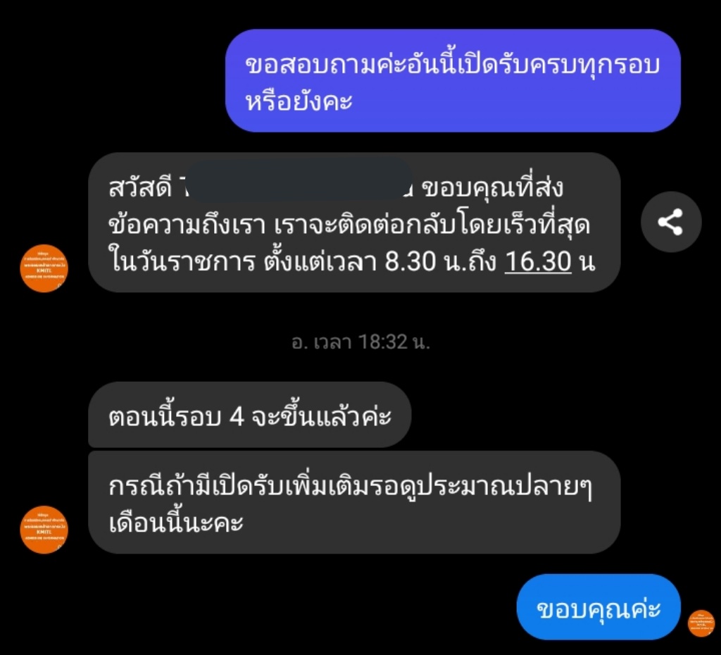 anwnrbt's tweet photo. @vggiopojtrqaq อันนี้เราไปถามเพจมาค่ะๆ https://t.co/ASwSKWbPLy