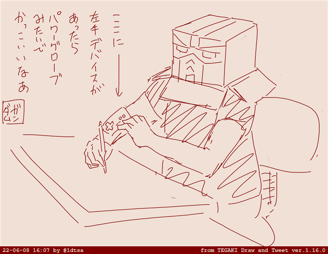 左手デバイス置くとこないからここにならんか #tegaki_dt 