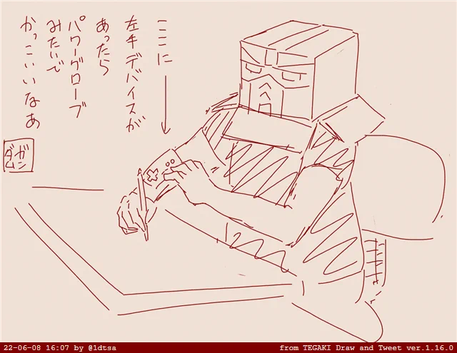 左手デバイス置くとこないからここにならんか #tegaki_dt 