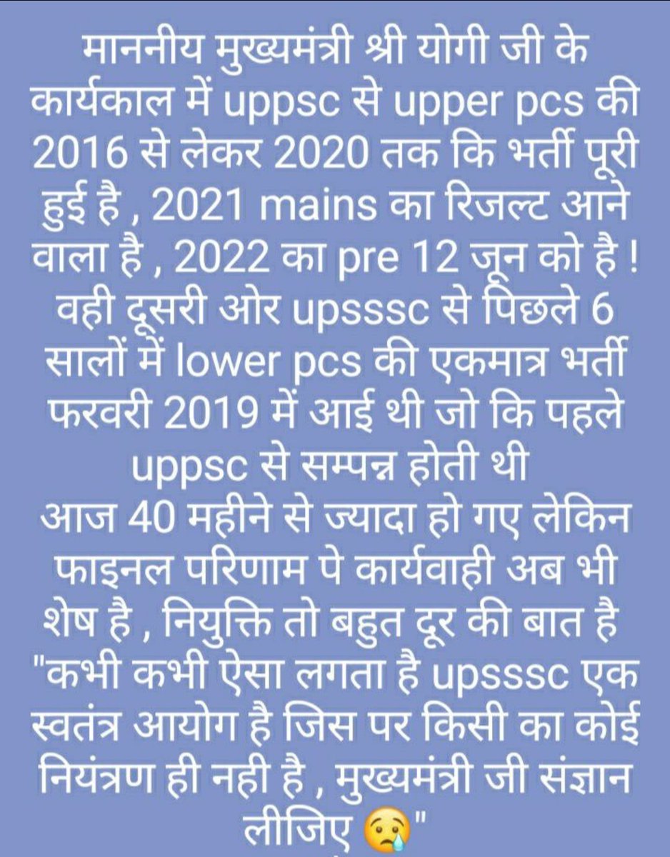 <a href="/myogiadityanath/">Yogi Adityanath</a> #Declare_LOWERPCS2019_FinalResult  महाराज जी अब तो हम लोअरpcs2019 के अभ्यर्थियों की पीड़ा सुन लीजिए , 42 महीने बीत चुके है 😢 ,,आप upsssc आयोग को लोअर pcs19 परिणाम जारी करने का निर्देश देंकर हम अभ्यर्थियों पर कृपा करें महाराज जी😥😥
हम सदा आपके आभारी रहेंगे🙏🙏🙏