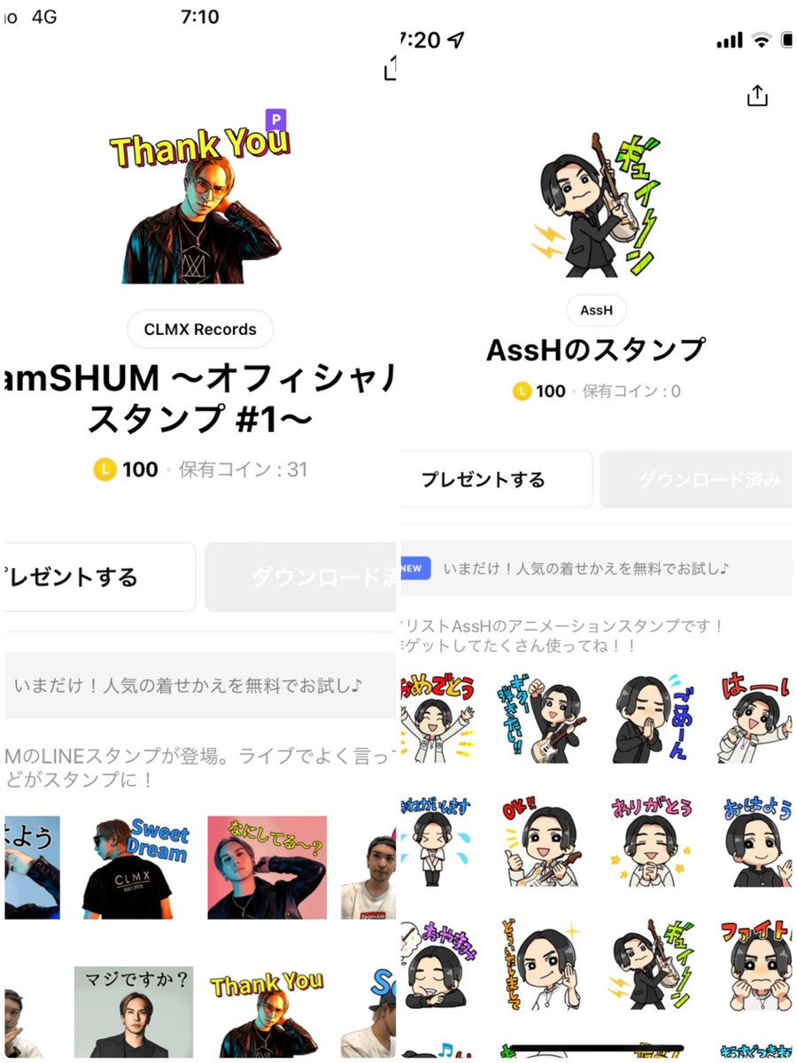 OsTomoko's tweet photo. Team iamのグループLINEはSHUMさん関連のスタンプで会話成立しそうな勢いで楽しい😆 Plus 81のもそのうち出るかな⁉️(*´∇｀*)💕
日常使いしやすいカッコイイ〜可愛いものまで種類も豊富❣️お気軽にゲットして会話を楽しくしてくださいね🤗
#iamSHUM #CLMXrecords 
#MAXsHAVALOVA 
#AssH
#Plus81 https://t.co/ghdzFvDqeH