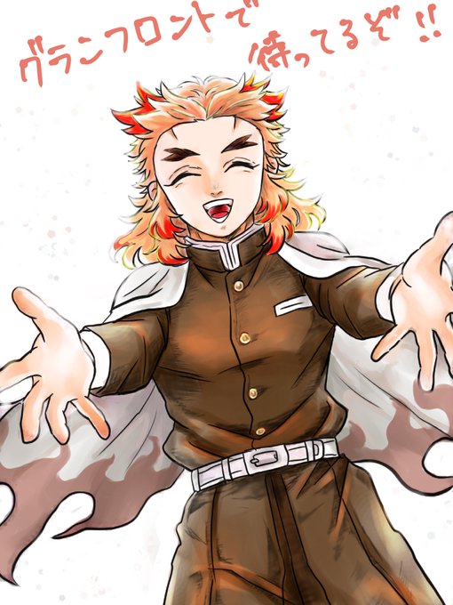 कﾅ ̵̲まさんがTwitterに投稿した煉獄杏寿郎(鬼滅の刃)のイラスト。