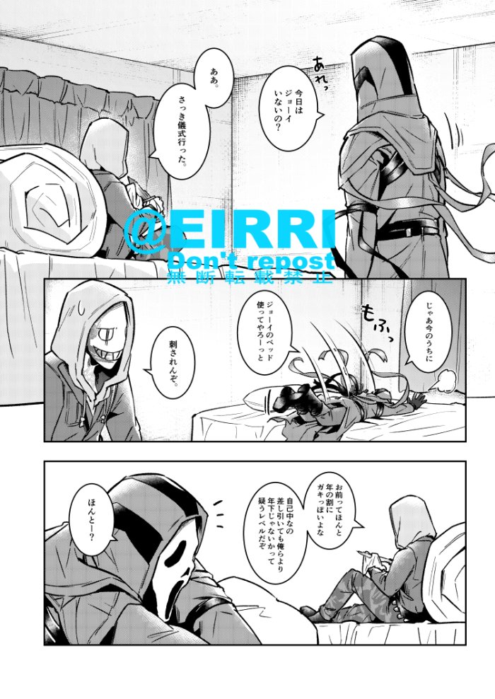 闇の抱っこ 