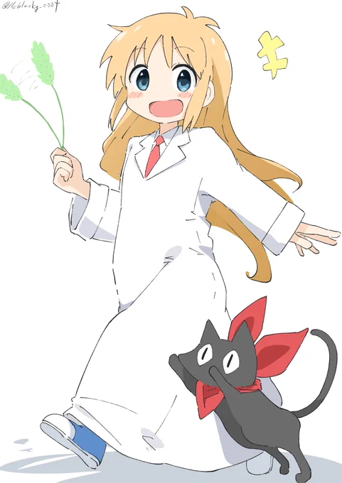 はかせと阪本 