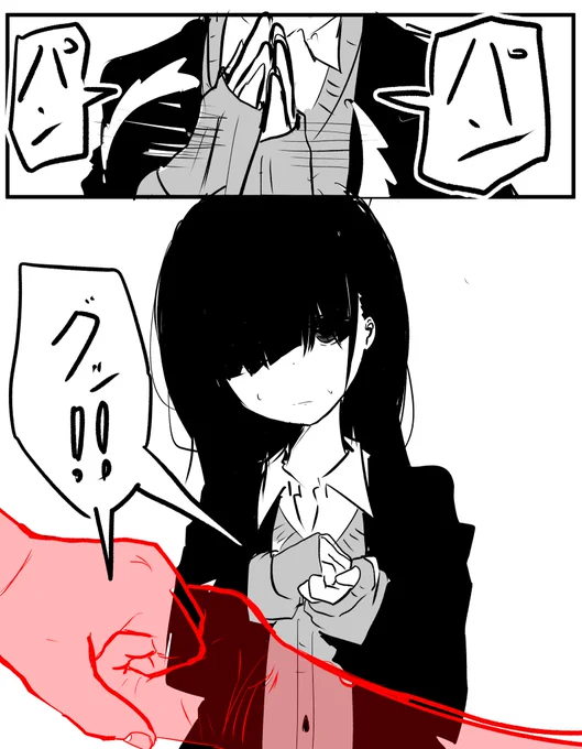 懐かしい遊びをする奴ら 