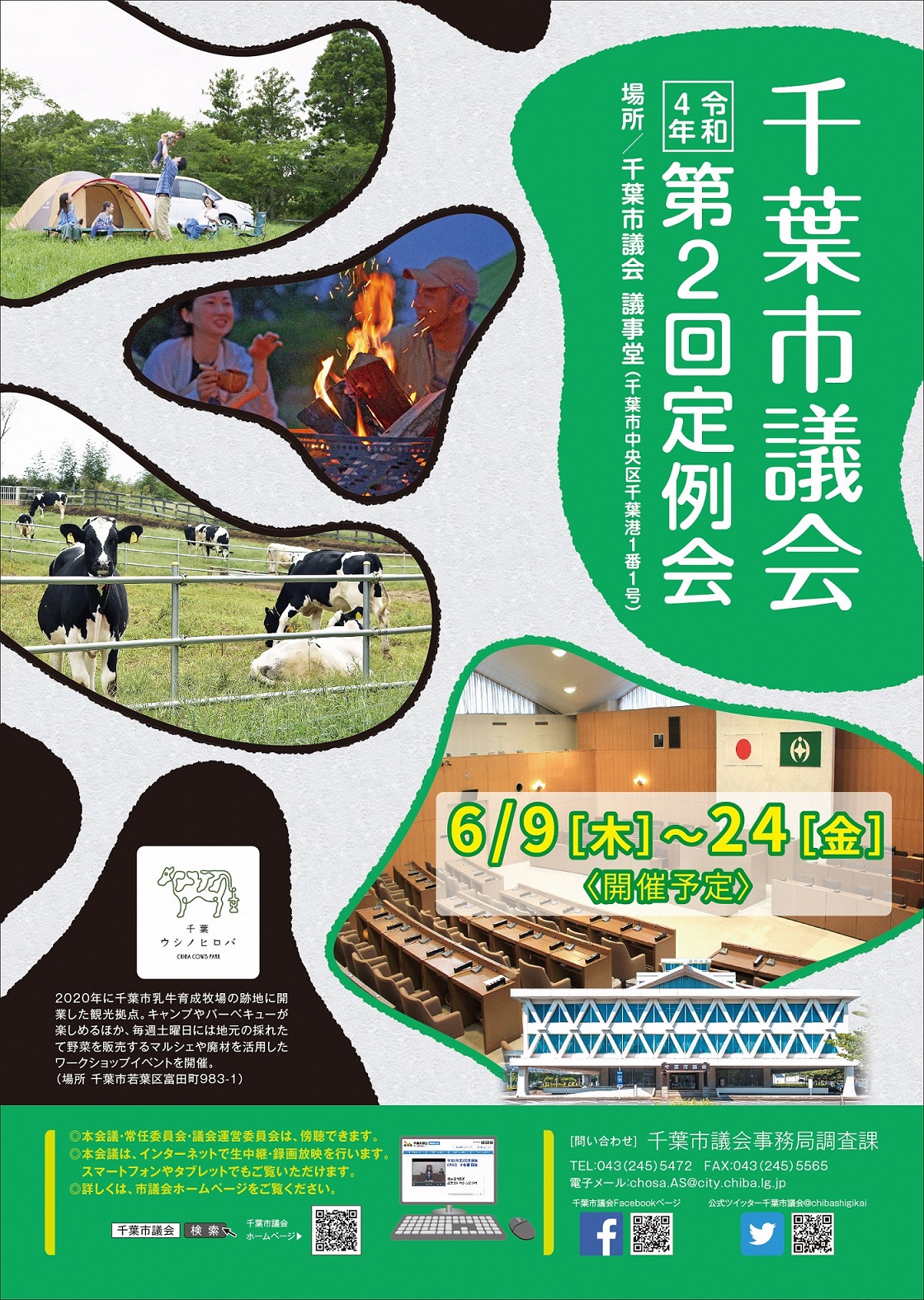 千葉市受動喫煙 N5mudsvpmzm2y73 Twitter