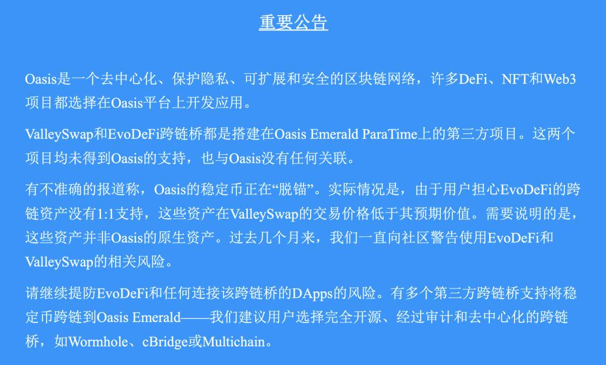 Oasis中文频道 tweet media