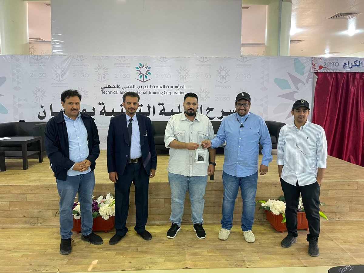thamer77055's tweet photo. تشرفت بتكريمي من قبل سعادة وكيل الكلية لشئون المتدربين بميسان وسعادة رئيس قسم التقنية الالكترونيه بميسان فشكرا لكم على هذا التكريم الذي ليس بغريب عليكم 💙💙. https://t.co/wvqkd1jlt7