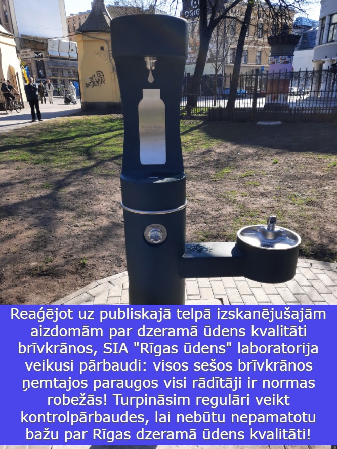 rigasudens's tweet photo. Rīdzinieki un pilsētas viesi dzeramo ūdeni no Rīgas brīvkrāniem var lietot droši! https://t.co/ARHEaRnTGy