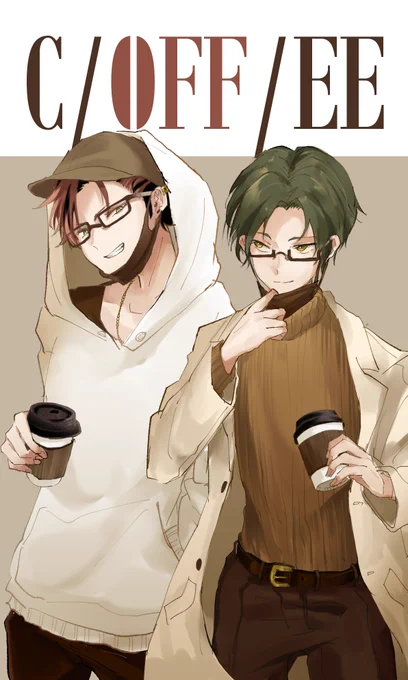 オフの日コーヒー☕ 