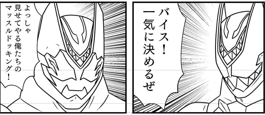 進捗
この後爆発オチ 