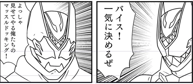 進捗
この後爆発オチ 