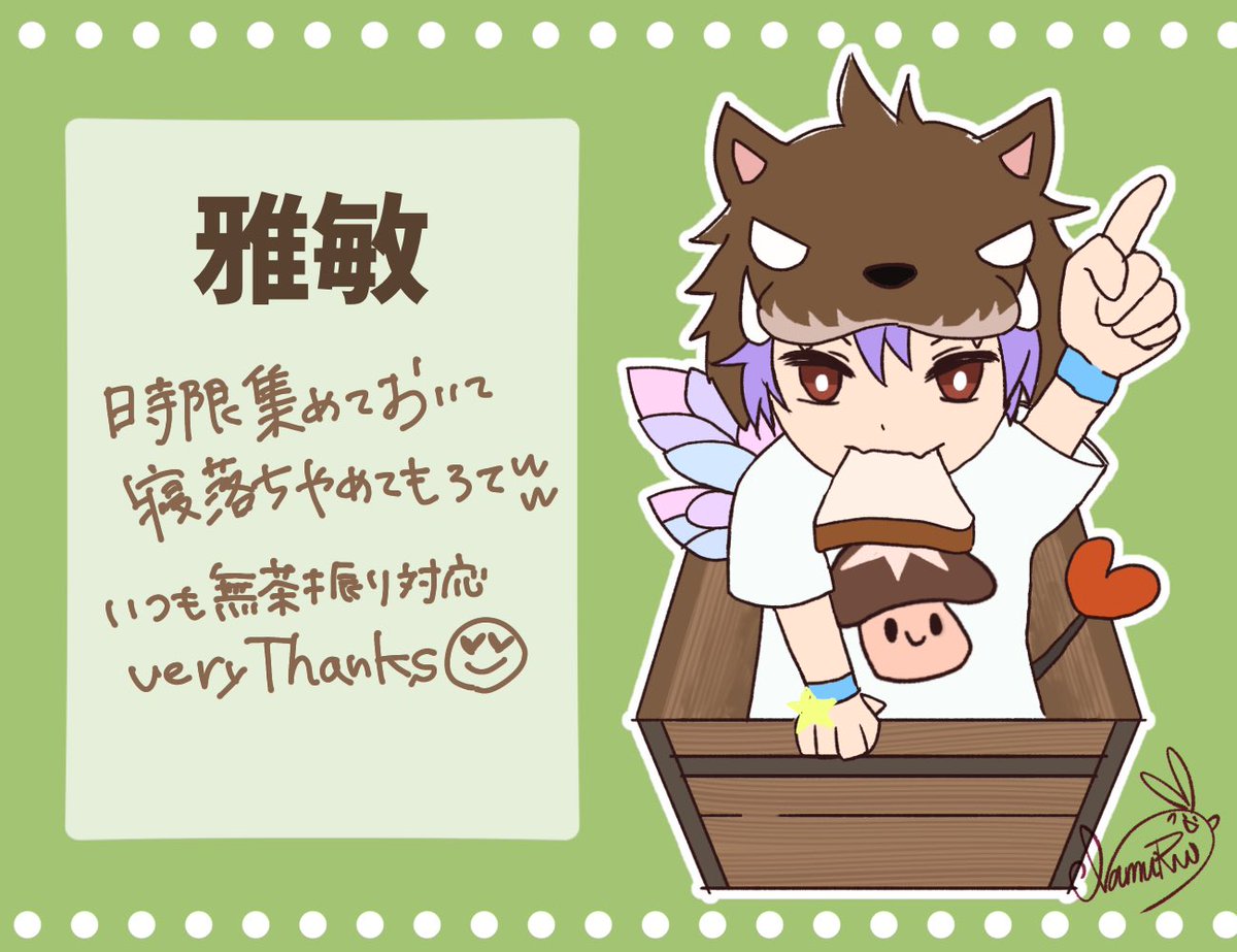 ナムル (@namuru04) / Posts / X