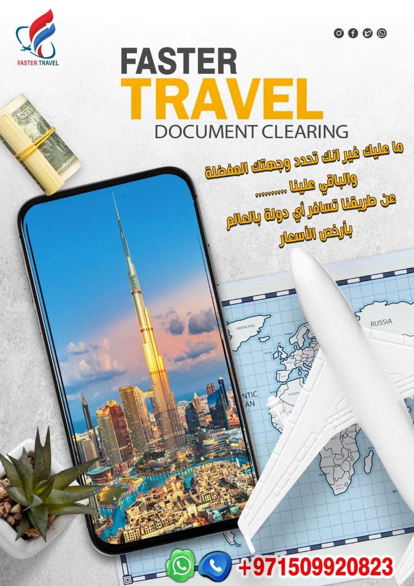 #دبي #الشارقة #صباح_الخير