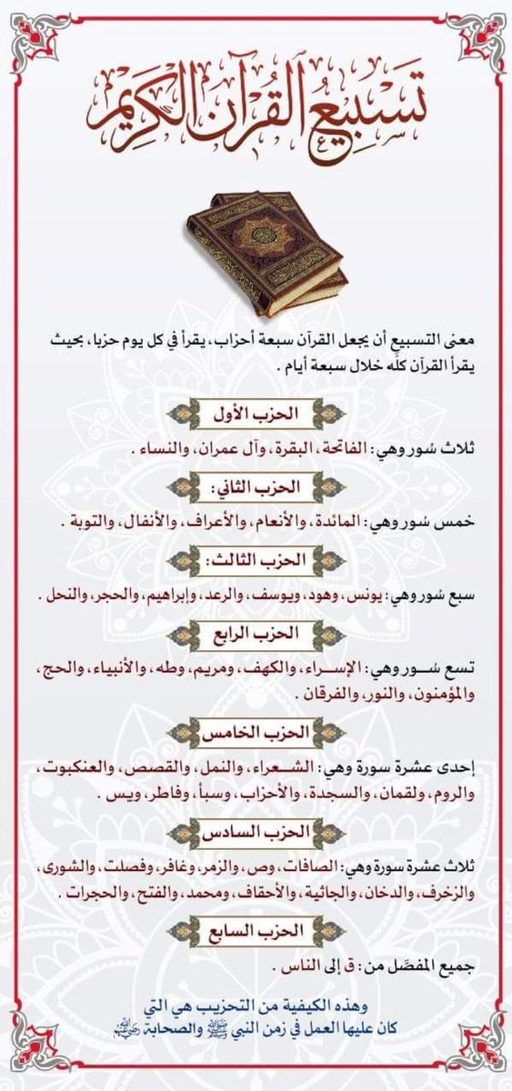 SeriesX_KSA's tweet photo. @Semo661410 اسأل الله العظيم رب العرش العظيم ان يشفيك شفاء لا يغادر سقما.
كثير تشافوا من السرطان وماذلك على الله بعزيز. ابشر بالخير 🌹🌹 https://t.co/aI3ERJBCoW