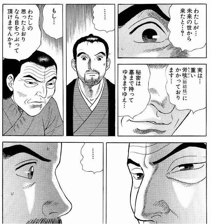 @nyopenasu ストマイ…（咳） 